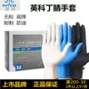 Товары от 立乔安全防护企业店