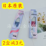 Начинающие японская версия Kai Bedin Cosmo Professional Eyebal Safety Safety Safetyble Sword Fybal Plasma Thray