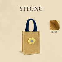 01 Blue Water Cup Bag + Huahua-Open