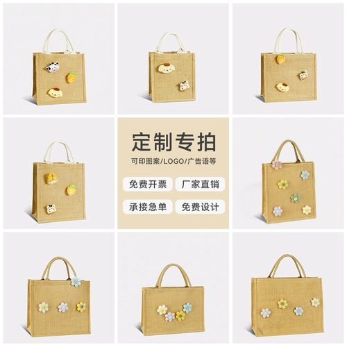 Портативный тканевый мешок, ланч-бокс, банка для хранения, плетеная сумка, делается под заказ, сумка для еды, из хлопка и льна, DIY