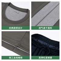 Физический костюм для одежды (топы + шорты)