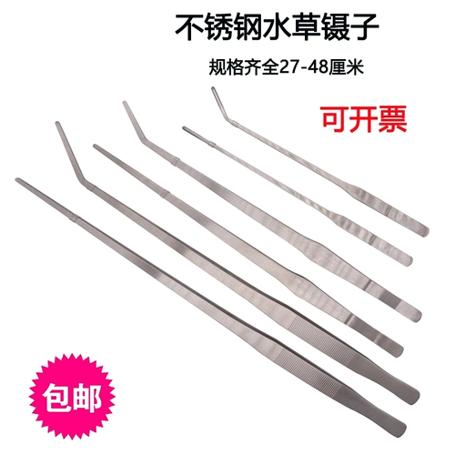 Длинный набор инструментов, аквариум, сверхдлинный пинцет