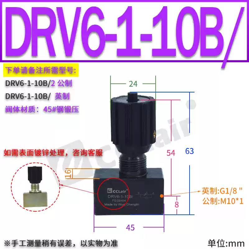 Van thủy lực DRVP6 DV10, 12, 16, DVP20, 25 tấm loại 30 ga 40 van chặn DRV8-1-10B/2