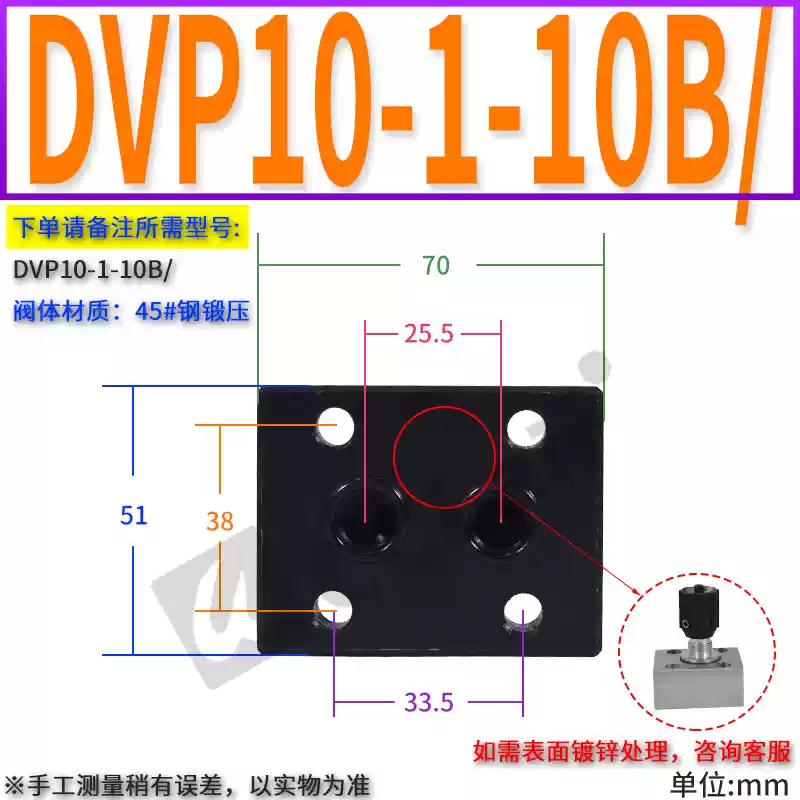 Van thủy lực DRVP6 DV10, 12, 16, DVP20, 25 tấm loại 30 ga 40 van chặn DRV8-1-10B/2