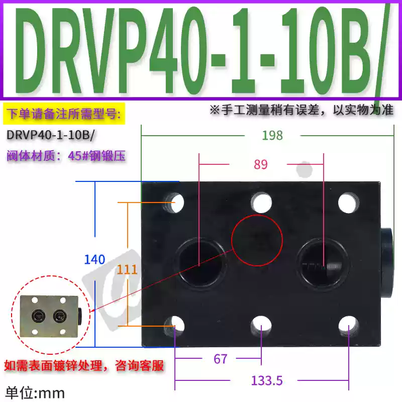 Van thủy lực DRVP6 DV10, 12, 16, DVP20, 25 tấm loại 30 ga 40 van chặn DRV8-1-10B/2