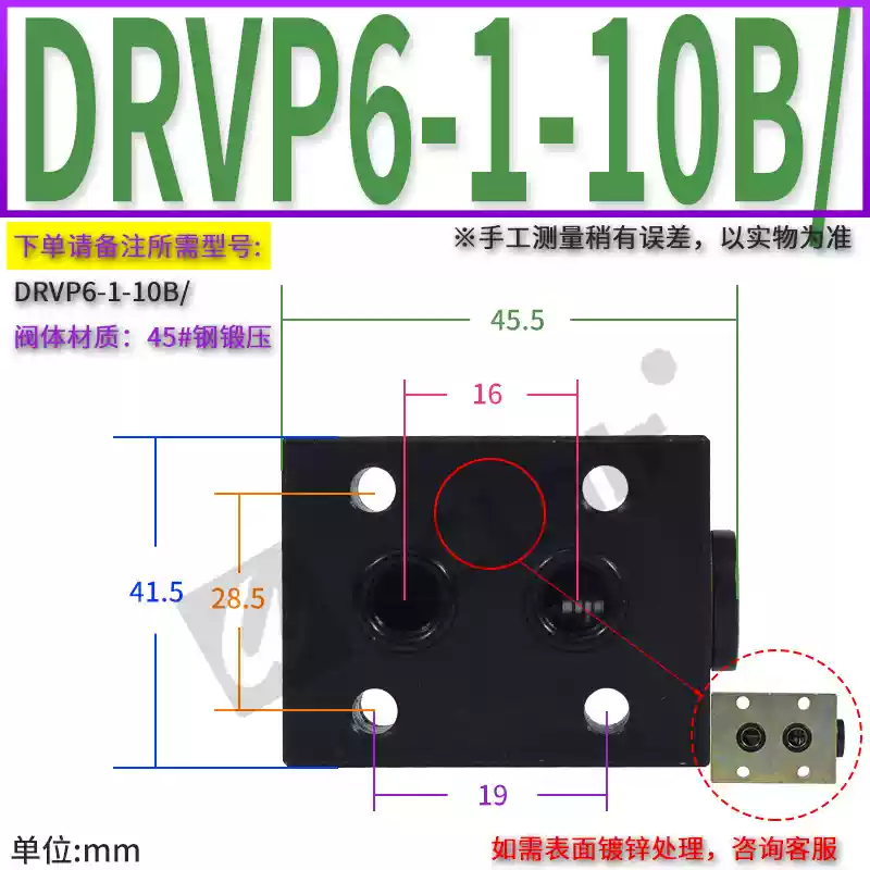 Van thủy lực DRVP6 DV10, 12, 16, DVP20, 25 tấm loại 30 ga 40 van chặn DRV8-1-10B/2