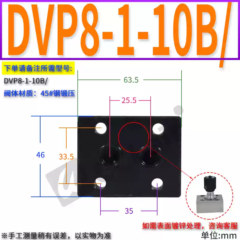 Van thủy lực DRVP6 DV10, 12, 16, DVP20, 25 tấm loại 30 ga 40 van chặn DRV8-1-10B/2