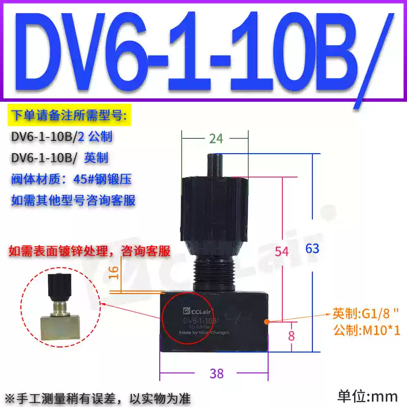 Van thủy lực DRVP6 DV10, 12, 16, DVP20, 25 tấm loại 30 ga 40 van chặn DRV8-1-10B/2