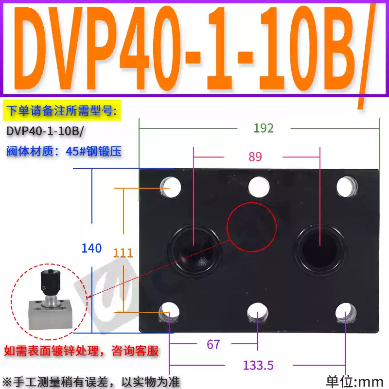 Van thủy lực DRVP6 DV10, 12, 16, DVP20, 25 tấm loại 30 ga 40 van chặn DRV8-1-10B/2