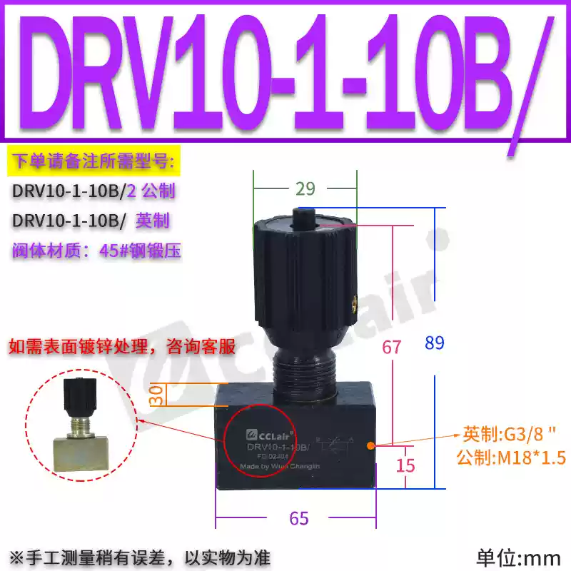 Van thủy lực DRVP6 DV10, 12, 16, DVP20, 25 tấm loại 30 ga 40 van chặn DRV8-1-10B/2