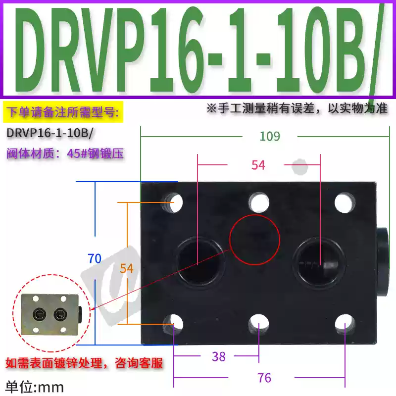 Van thủy lực DRVP6 DV10, 12, 16, DVP20, 25 tấm loại 30 ga 40 van chặn DRV8-1-10B/2