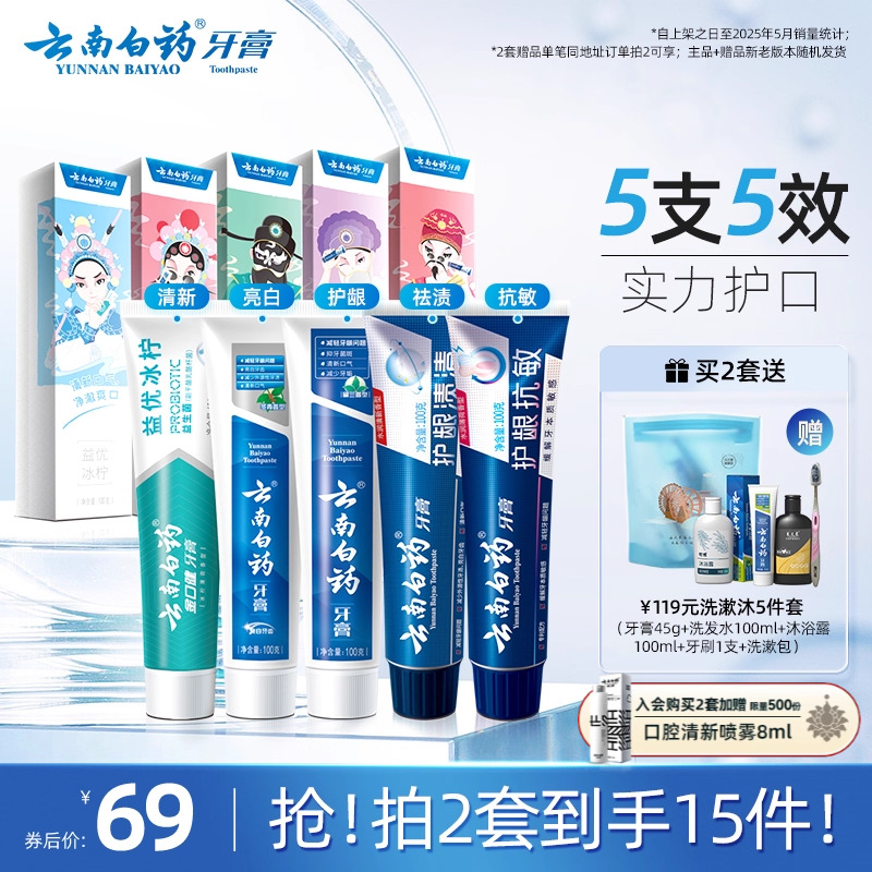 国粹套装定制礼盒