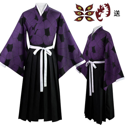 taobao agent Bathrobe, suit, feather stuffing, cosplay