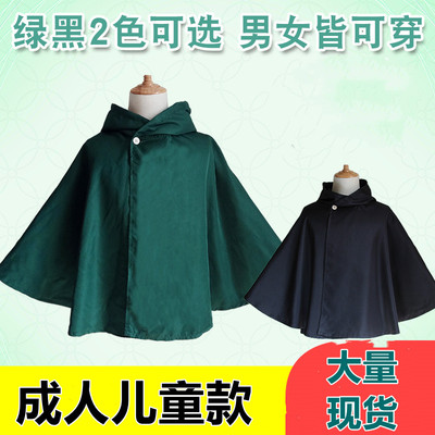taobao agent Clothing, trench coat, halloween, cosplay