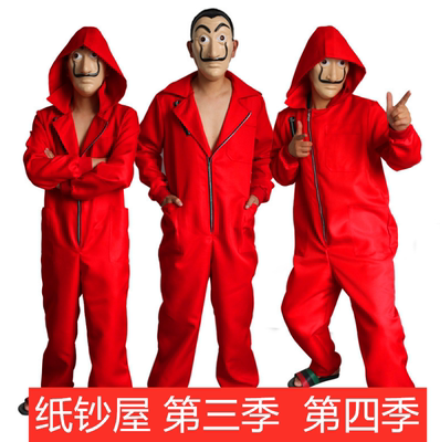 taobao agent Banknotes, red clothing, halloween, cosplay