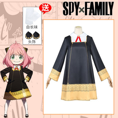 taobao agent New Spy Family Ania Service Girls' Girls C Service C Service Eden College Cosplay Cute C Nuel Clothing