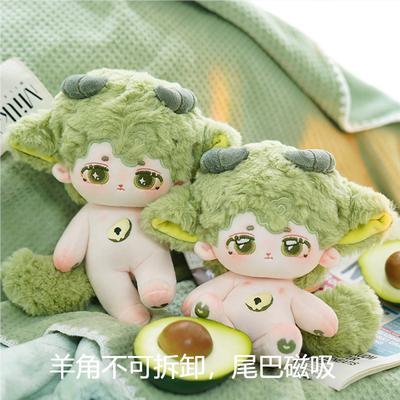 taobao agent [Guli Guli cotton doll avocado and oil niche lamb at 7 pm on August 12] See the details jump