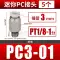 ốc vít nhựa Đầu nối khí quản Đầu nối nhanh khí nén siêu nhỏ pl3-m3/pl4-m5/m5/6 mm Đầu nối khuỷu tay ren mini ốc vít giá sỉ Chốt