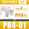 ốc vít nhựa Đầu nối khí quản Đầu nối nhanh khí nén siêu nhỏ pl3-m3/pl4-m5/m5/6 mm Đầu nối khuỷu tay ren mini ốc vít giá sỉ Chốt