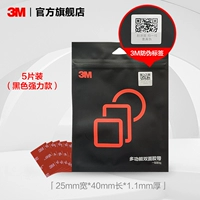 25mm, 40mm, 1.1mm, 5 штук