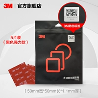 Квадратный, 50mm, 50mm, 1.1mm, 5 штук