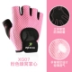Xg07 pink [тренировочная модель]