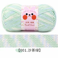 Шаха Грин 001