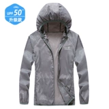 Одежда для защиты от солнца, шелковая летняя ультратонкая дышащая тонкая дорожная куртка, защита от ультрафиолета