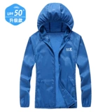 Одежда для защиты от солнца, шелковая летняя ультратонкая дышащая тонкая дорожная куртка, защита от ультрафиолета