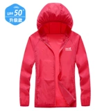 Одежда для защиты от солнца, шелковая летняя ультратонкая дышащая тонкая дорожная куртка, защита от ультрафиолета