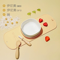 Inni (подушка для еды)+iy huang (короткая ложка, вилка)+чаша