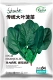 Традиционные большие семена шпината 50 г оригинал (купить 2 получить 1 получить 1)