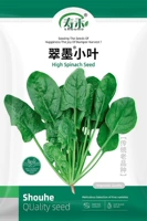 Cui чернила бугратор Семена шпината 500 грамм/сумка старое разнообразие