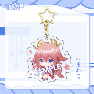 taobao agent The Golden Star Keychain around the original god around the pendant of the double -sided mepson, the eight -sided gods, the gods of the gods, 绫 绫 绫 绫 绫 绫 绫 绫 绫