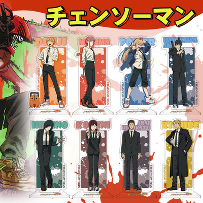 taobao agent Chainsaw human anime peripheral 16cm Parmami Mazchawa Akikawa Morichi Link Sat