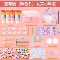 Supreme Edition [Pink] подарочная коробка