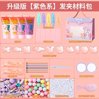 Сиреневая подарочная коробка, модернизированная версия, широкая цветовая палитра