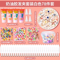 Белый комплект, широкая цветовая палитра