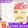 Товары от 乐享生活家居专营店