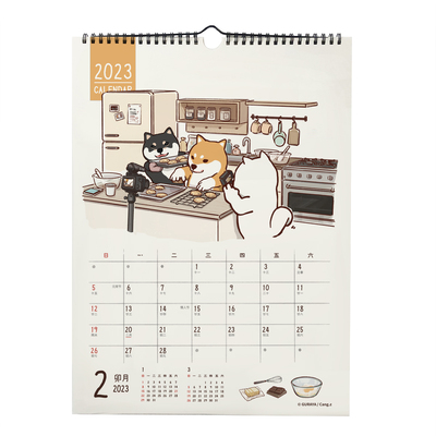 taobao agent 2023 The Year of the Rabbit Original Calendar A3 Cangwang Dog Dog Dog, Salted Fish Amazha Shiba Inu Surrounding Animals