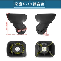 Hongsheng A11 Silent Universal Wheel 1 Пара винтов (W052