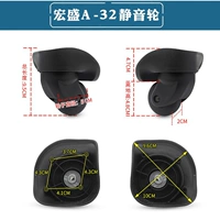 Hongsheng A32 Silent Universal Wheel 1 Пара винтов (W050)