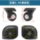 Hongsheng A38 Silent Universal Wheel 1 Пара винтов (W059)
