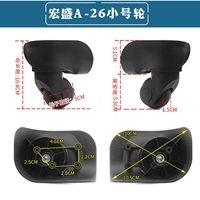 Hongsheng A26 Небольшое универсальное колесо 1 Пара винтов (W109)