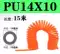 ống dẫn khí nén pu Lò xo khí quản vòi PU ống không khí xoắn ốc bằng khí nén ống kính thiên văn 6/8/10/14/Ống áp suất cao 16mm máy đóng đai nhựa dùng khí nén xqd 19 ống khí nén phi 12 Ống khí nén