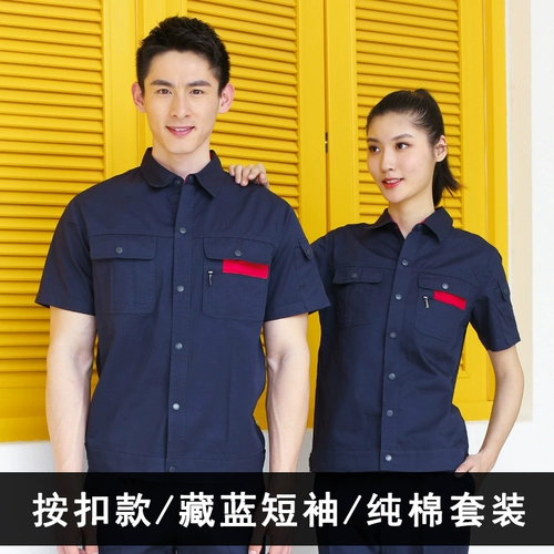 Летняя хлопковая тонкая дышащая куртка для работы, комплект, рабочая одежда, делается под заказ, короткий рукав, защита от ожогов