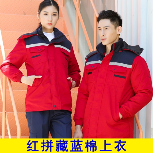 Зимний комплект для работы, утепленная куртка, пуховик с пухом, делается под заказ