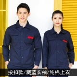 Летняя хлопковая тонкая дышащая куртка для работы, комплект, рабочая одежда, делается под заказ, короткий рукав, защита от ожогов