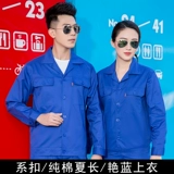 Летняя хлопковая тонкая дышащая куртка для работы, комплект, рабочая одежда, делается под заказ, короткий рукав, защита от ожогов