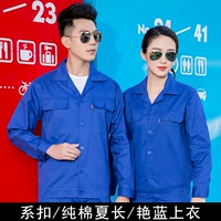 Ban Blue Steak Xia Chang Jiao